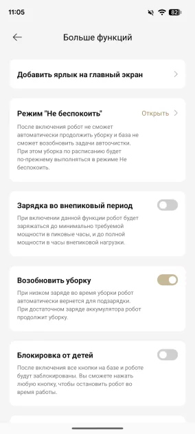 20 000 Па — как у флагманов! Обзор Dreame F21: демократичный робот-пылесос с премиум-амбициями