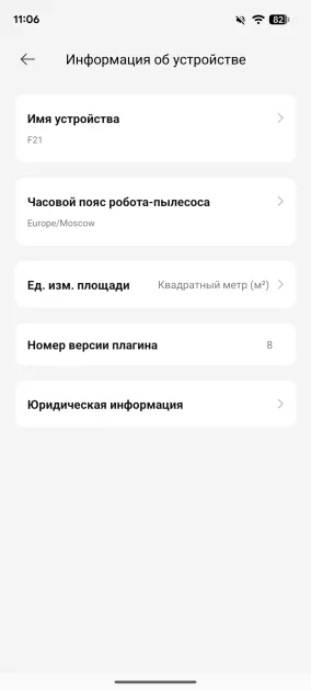 20 000 Па — как у флагманов! Обзор Dreame F21: демократичный робот-пылесос с премиум-амбициями
