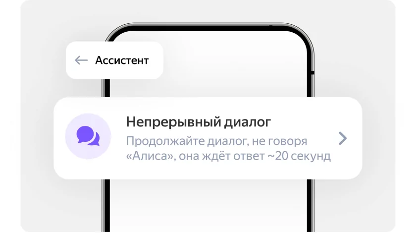 Яндекс выпустил более дешёвый ИК-пульт и обновил другие умные устройства