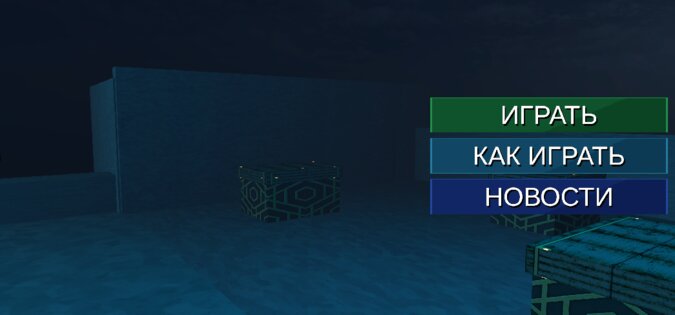 Барбанс 3д хоррор. Скриншот 2