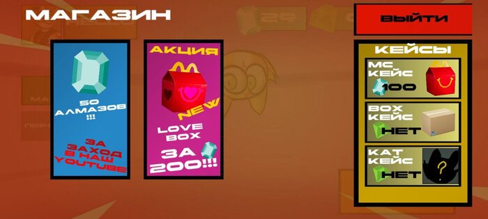 KotoLand 0.1.2. Скриншот 4