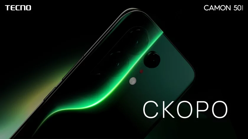 TECNO анонсировала CAMON 50 — серию смартфонов с мощными фотовозможностями и ИИ-функциями