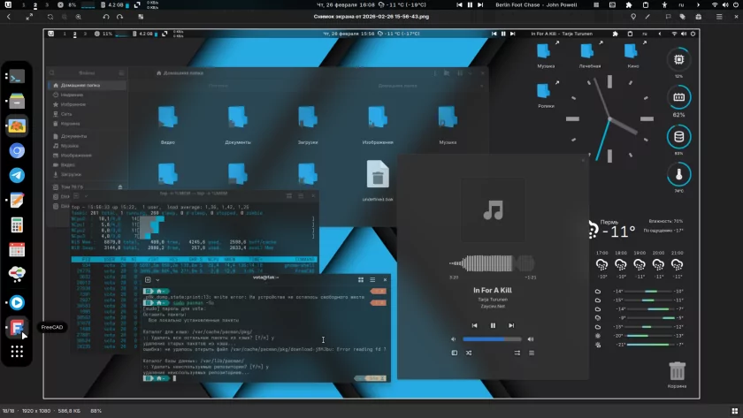 Linux обещает стать намного быстрее: и всё благодаря одной функции