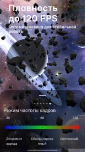 Астероиды 3D Живые обои 2.0.4.2026. Скриншот 4