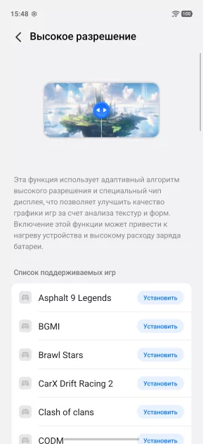 Флагманам пора на пенсию? Обзор iQOO 15R — небольшого и мощного смартфона с огромной батареей — Производительность и гейминг. 31