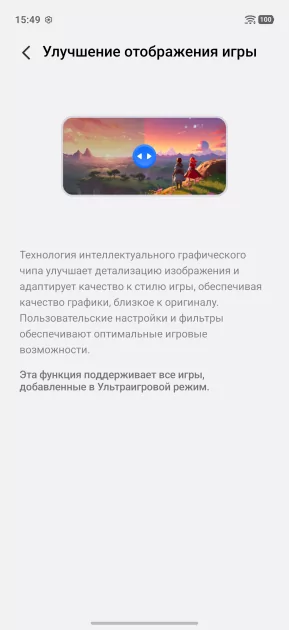 Флагманам пора на пенсию? Обзор iQOO 15R — небольшого и мощного смартфона с огромной батареей — Производительность и гейминг. 32