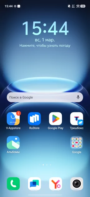 Флагманам пора на пенсию? Обзор iQOO 15R — небольшого и мощного смартфона с огромной батареей — Прошивка. 2