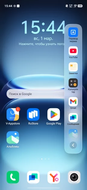 Флагманам пора на пенсию? Обзор iQOO 15R — небольшого и мощного смартфона с огромной батареей — Прошивка. 3