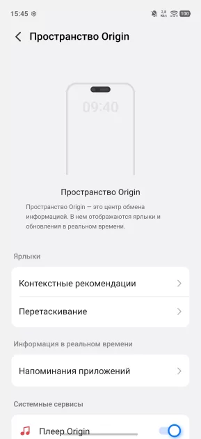 Флагманам пора на пенсию? Обзор iQOO 15R — небольшого и мощного смартфона с огромной батареей — Прошивка. 6