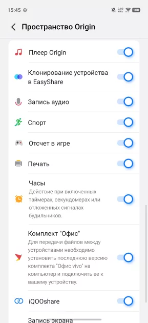 Флагманам пора на пенсию? Обзор iQOO 15R — небольшого и мощного смартфона с огромной батареей — Прошивка. 7