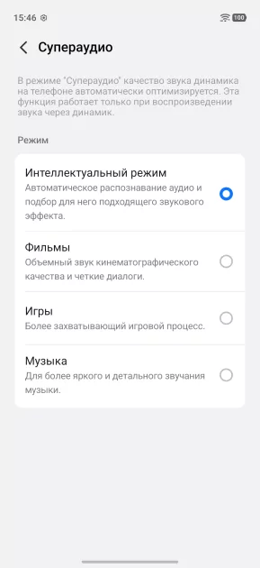 Флагманам пора на пенсию? Обзор iQOO 15R — небольшого и мощного смартфона с огромной батареей — Прошивка. 9