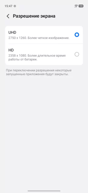 Флагманам пора на пенсию? Обзор iQOO 15R — небольшого и мощного смартфона с огромной батареей — Прошивка. 11