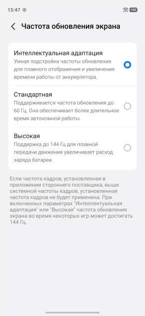 Флагманам пора на пенсию? Обзор iQOO 15R — небольшого и мощного смартфона с огромной батареей — Прошивка. 12