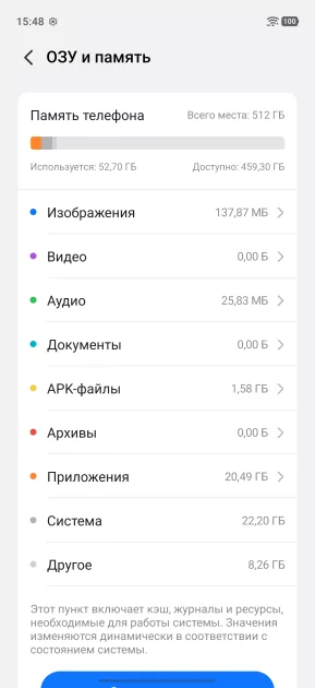 Флагманам пора на пенсию? Обзор iQOO 15R — небольшого и мощного смартфона с огромной батареей — Прошивка. 14