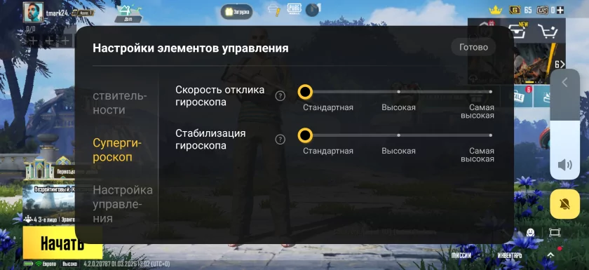 Флагманам пора на пенсию? Обзор iQOO 15R — небольшого и мощного смартфона с огромной батареей — Производительность и гейминг. 35