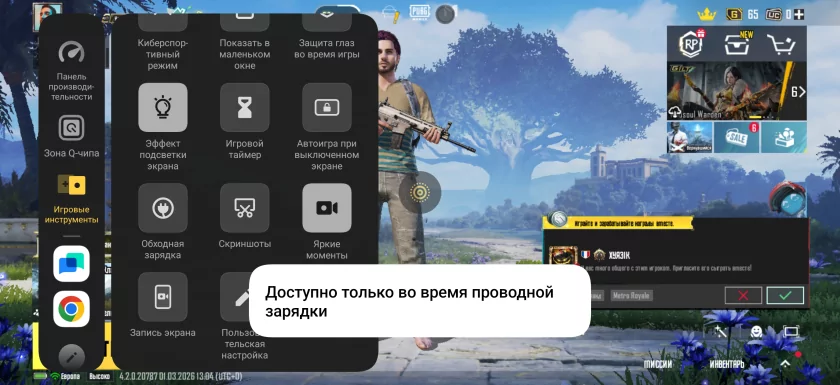 Флагманам пора на пенсию? Обзор iQOO 15R — небольшого и мощного смартфона с огромной батареей — Производительность и гейминг. 39