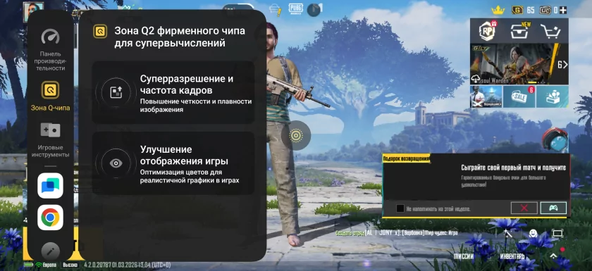 Флагманам пора на пенсию? Обзор iQOO 15R — небольшого и мощного смартфона с огромной батареей — Производительность и гейминг. 40