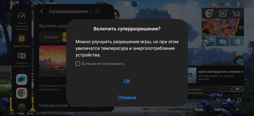 Флагманам пора на пенсию? Обзор iQOO 15R — небольшого и мощного смартфона с огромной батареей — Производительность и гейминг. 41