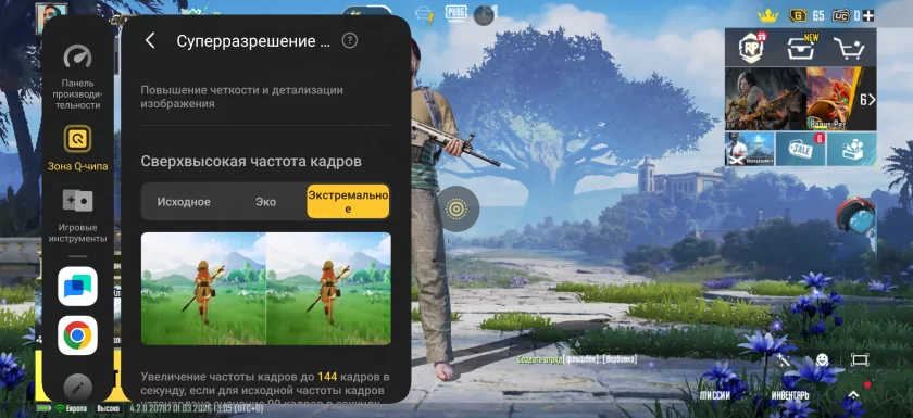 Флагманам пора на пенсию? Обзор iQOO 15R — небольшого и мощного смартфона с огромной батареей — Производительность и гейминг. 42