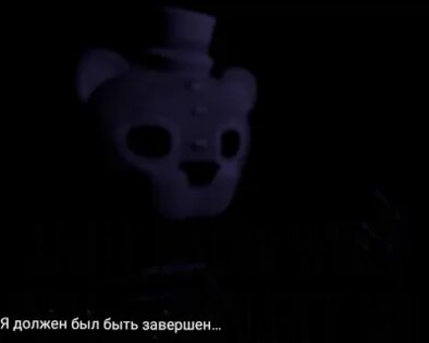 Watchful Bear | Remake. Скриншот 7