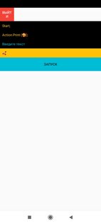 D10 обучение. Скриншот 6