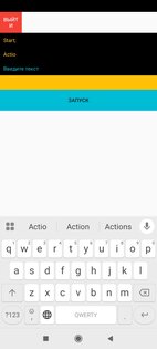 D10 обучение. Скриншот 5