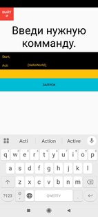D10 обучение. Скриншот 4