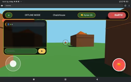 RoosterRudy. Скриншот 3