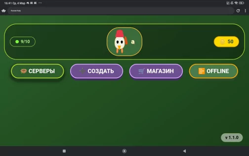 RoosterRudy. Скриншот 2