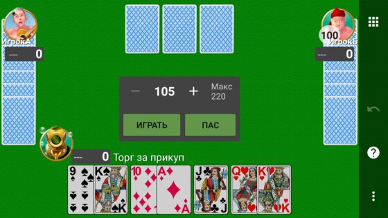 Тысяча (1000) 11.0.0. Скриншот 2