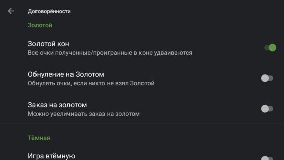 Тысяча (1000) 11.0.0. Скриншот 3