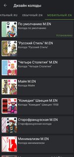 Тысяча (1000) 11.0.0. Скриншот 4