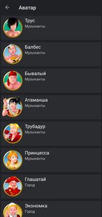 Тысяча (1000) 11.0.0. Скриншот 5