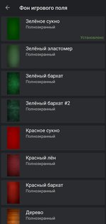 Тысяча (1000) 11.0.0. Скриншот 6