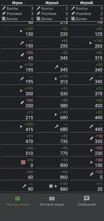 Тысяча (1000) 11.0.0. Скриншот 7