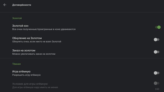 Тысяча (1000) 11.0.0. Скриншот 10