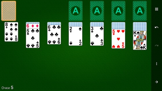 Тысяча (1000) 11.0.0. Скриншот 11