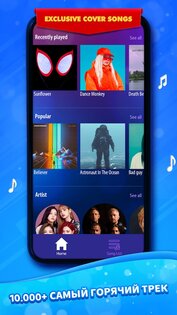 Duet Tiles: Dual Music Games 1.9.38. Скриншот 1