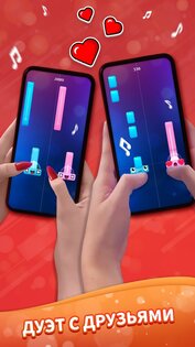 Duet Tiles: Dual Music Games 1.9.38. Скриншот 2