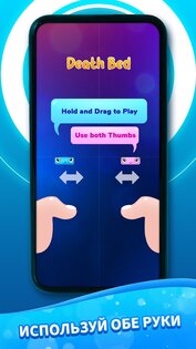 Duet Tiles: Dual Music Games 1.9.38. Скриншот 6