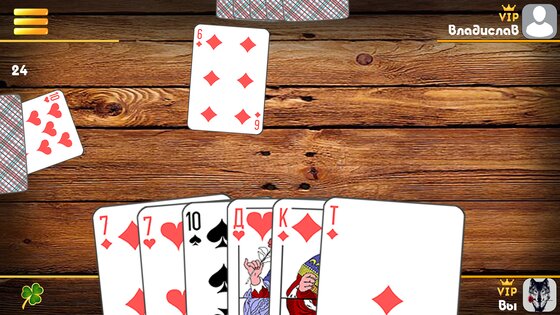 Дурак без интернета и онлайн 112.0. Скриншот 7