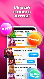 Magic Level 9 Music Piano Game 1.9.2. Скриншот 1