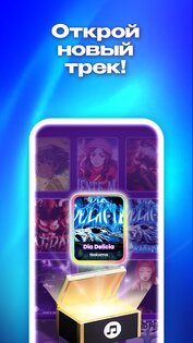 Magic Level 9 Music Piano Game 1.9.2. Скриншот 2