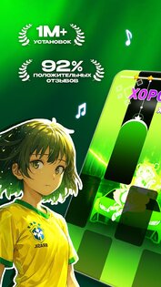 Magic Level 9 Music Piano Game 1.9.2. Скриншот 5