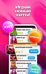 Magic Level 9 Music Piano Game 1.9.2. Скриншот 7