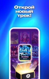 Magic Level 9 Music Piano Game 1.9.2. Скриншот 8