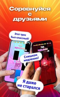 Magic Level 9 Music Piano Game 1.9.2. Скриншот 10