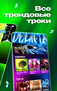 Magic Level 9 Music Piano Game 1.9.2. Скриншот 12