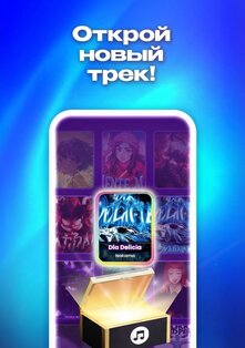 Magic Level 9 Music Piano Game 1.9.2. Скриншот 14