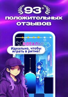 Magic Level 9 Music Piano Game 1.9.2. Скриншот 15